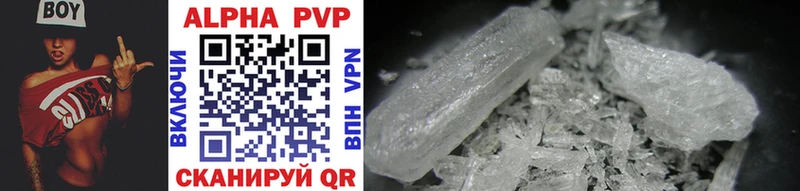 hydra ссылки  Суздаль  APVP VHQ 