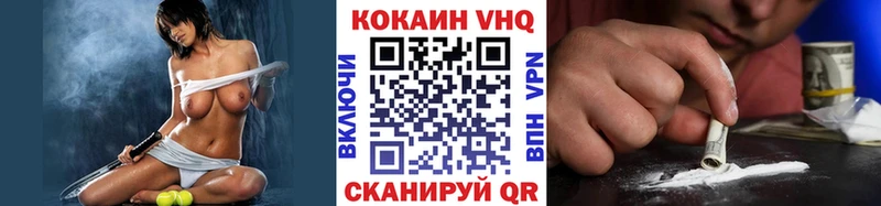 хочу   Суздаль  Кокаин FishScale 
