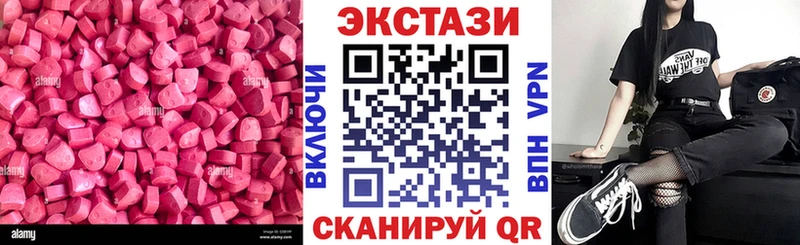 Экстази 300 mg  Суздаль 