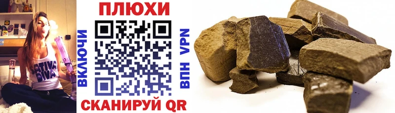 ГАШ хэш  Суздаль 