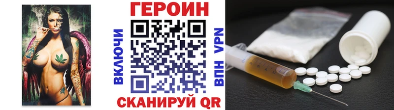 Героин герыч  Суздаль 