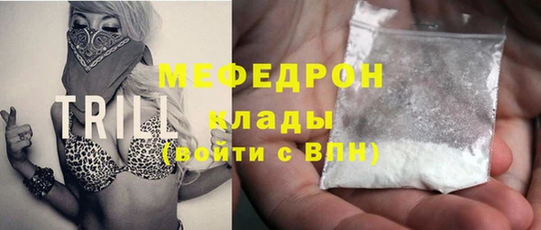 альфа пвп VHQ Саяногорск