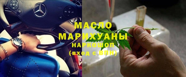 ПСИЛОЦИБИНОВЫЕ ГРИБЫ Алексин