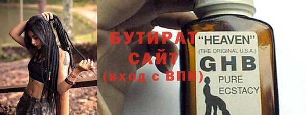 сатива Сафоново