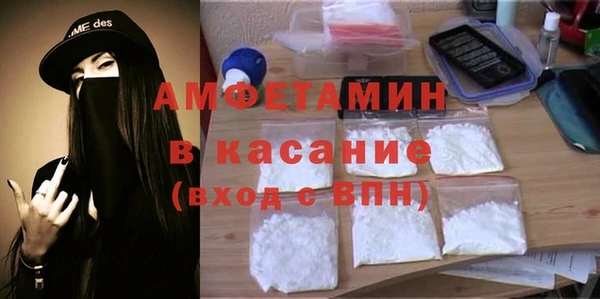 альфа пвп VHQ Саяногорск