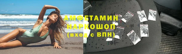 альфа пвп VHQ Саяногорск