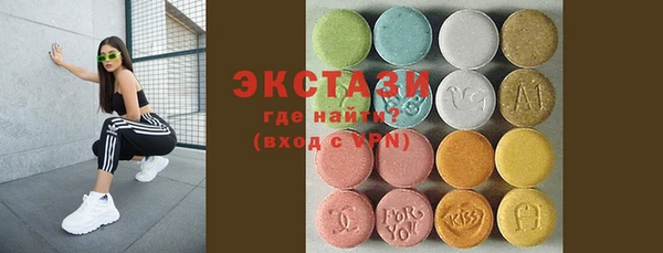 ПСИЛОЦИБИНОВЫЕ ГРИБЫ Алексеевка