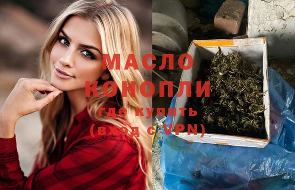круглые Аркадак