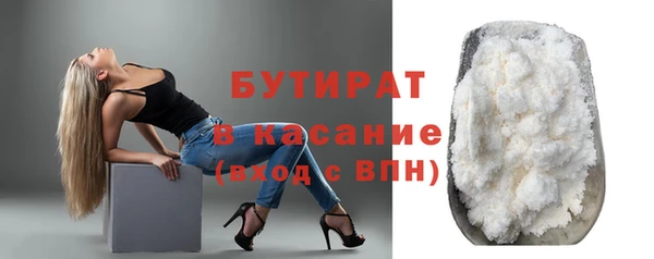 гашишное масло Арсеньев