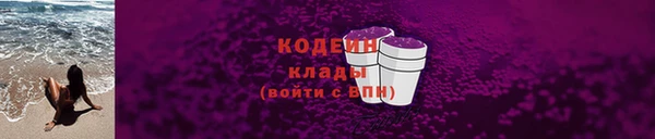 сатива Сафоново