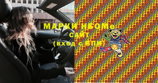 альфа пвп VHQ Саяногорск