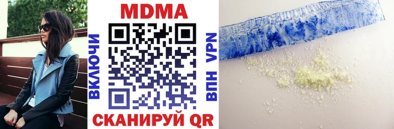 купить  цена  Суздаль  MDMA VHQ 