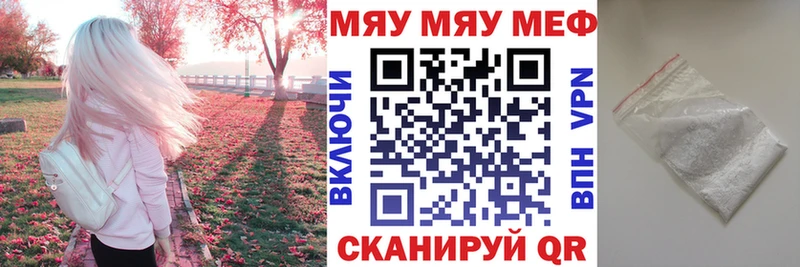 купить наркоту  Суздаль  МЕФ 4 MMC 