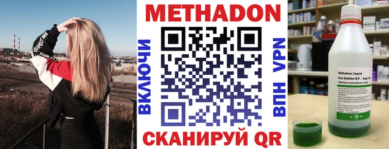 гидра рабочий сайт  Суздаль  Метадон methadone  цены наркотик 