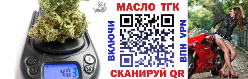Дистиллят ТГК вейп  Суздаль 