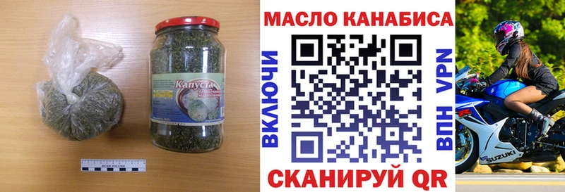 Дистиллят ТГК THC oil Суздаль